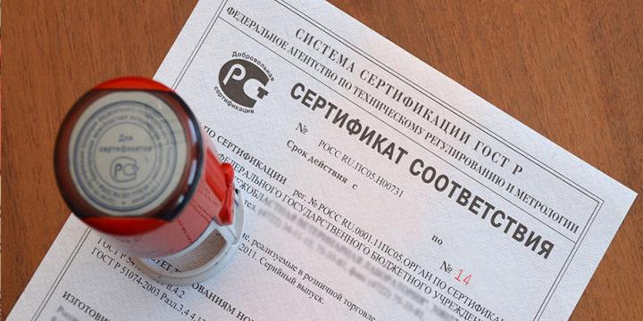 сертификат соответствия в электронном формате сертификат соответствия в электронном формате фото